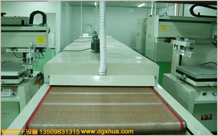 1594435893686981.jpg 無(wú)塵隧道爐1.jpg