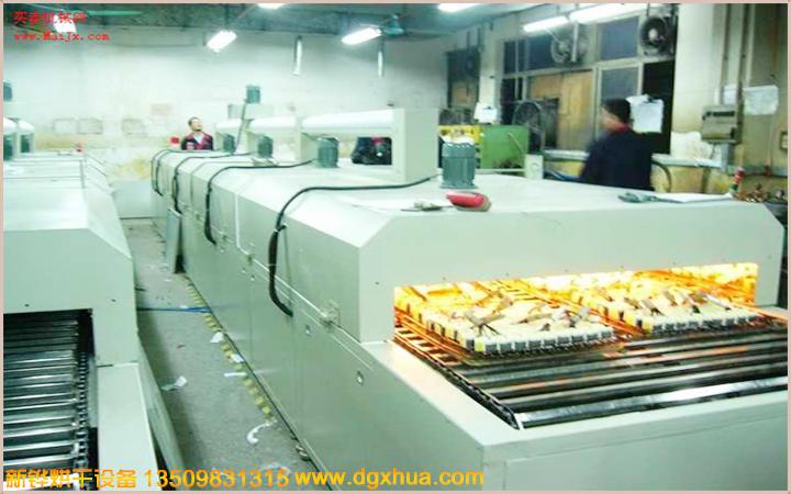 1596701773282480.jpg 鏈板隧道爐.jpg