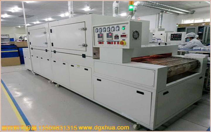 1599917260789615.jpg 手機卡槽隧道爐.jpg