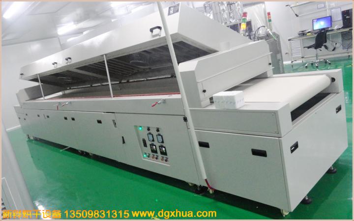 1678345889757851.jpg 布帶隧道爐.jpg