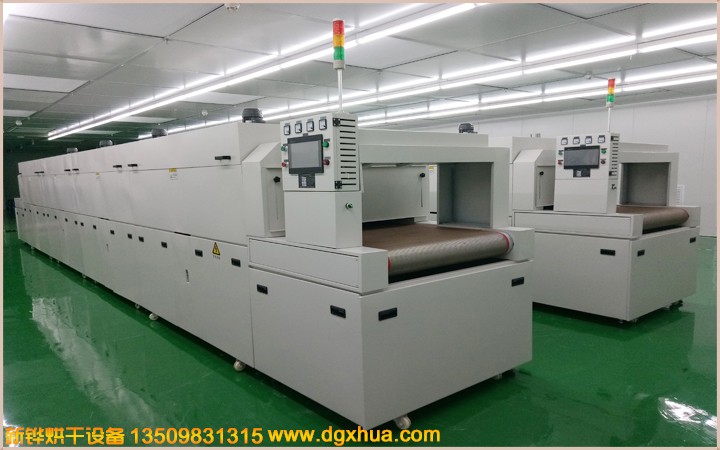 熱風循環(huán)隧道式烘干機