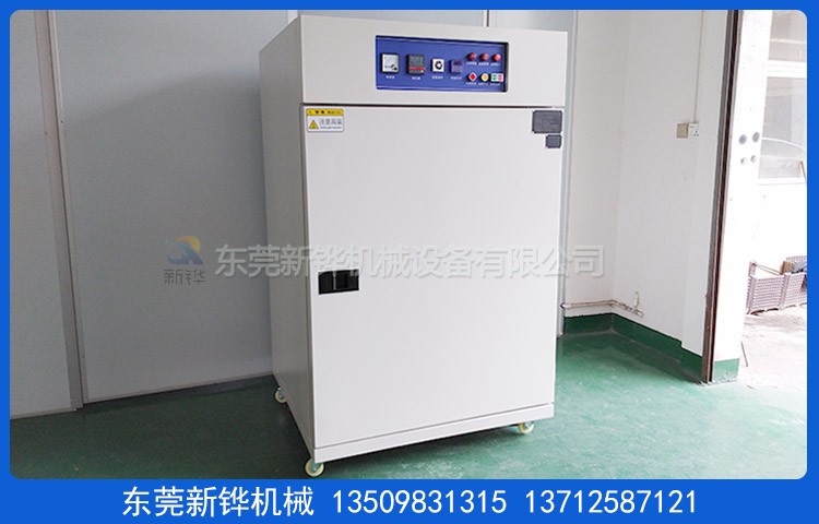 單開(kāi)門(mén)無(wú)塵烤箱