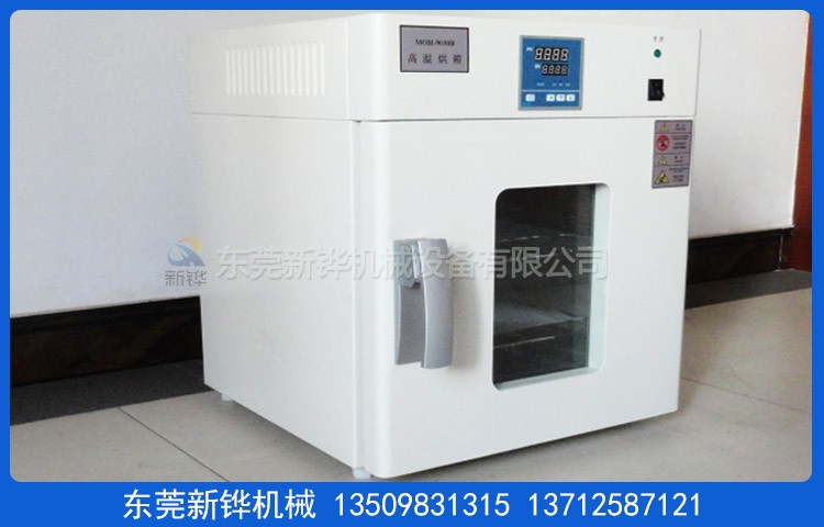 充氮?dú)飧稍锵?></div>
		<div   id="aoxzp8xys0"   class=