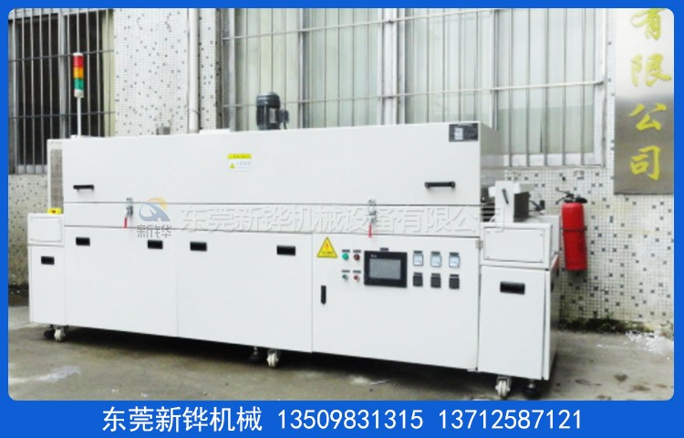 工業(yè)電容隧道爐