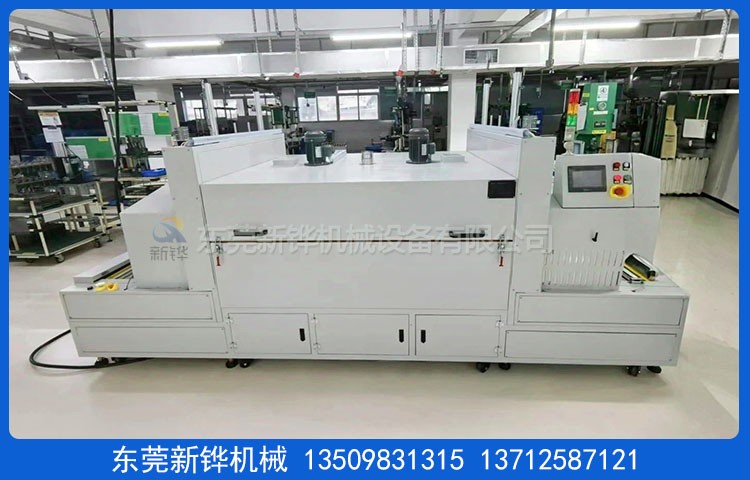 轉(zhuǎn)子固化隧道爐