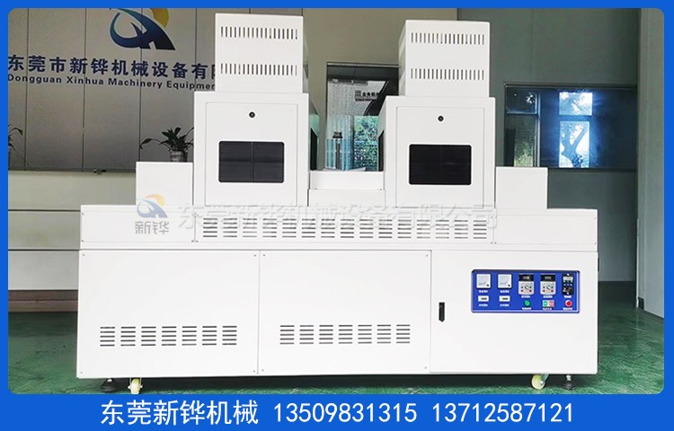 木板UV油漆固化機(jī)