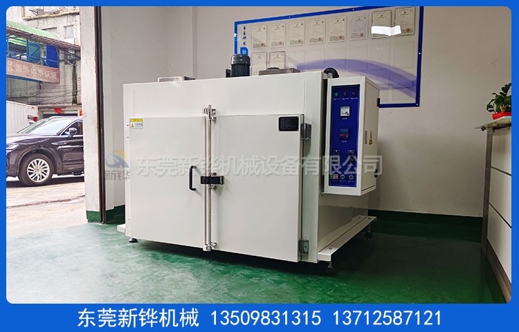 五金熱處理烤箱