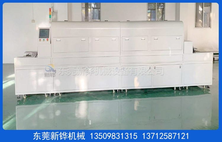 免噴油防粘改質(zhì)機(jī)