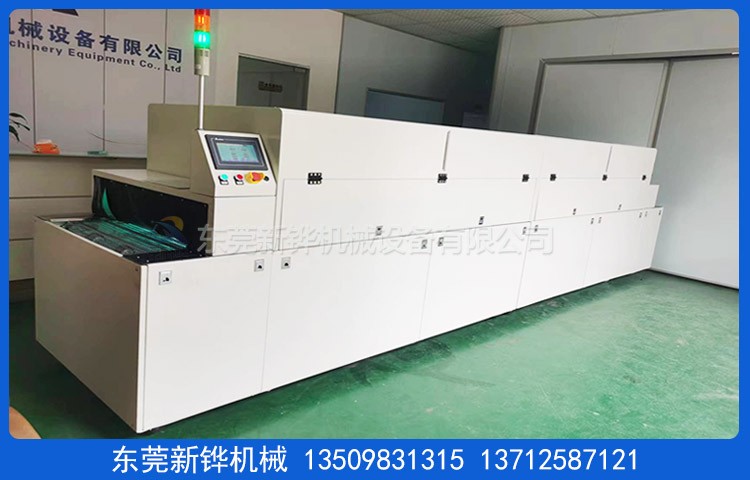 硅膠免噴油轉(zhuǎn)質(zhì)設(shè)備