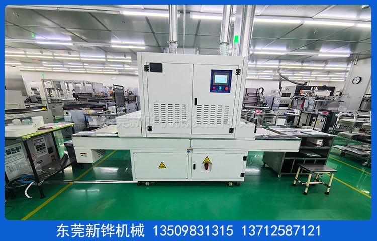 UV薄膜烘干機(jī)