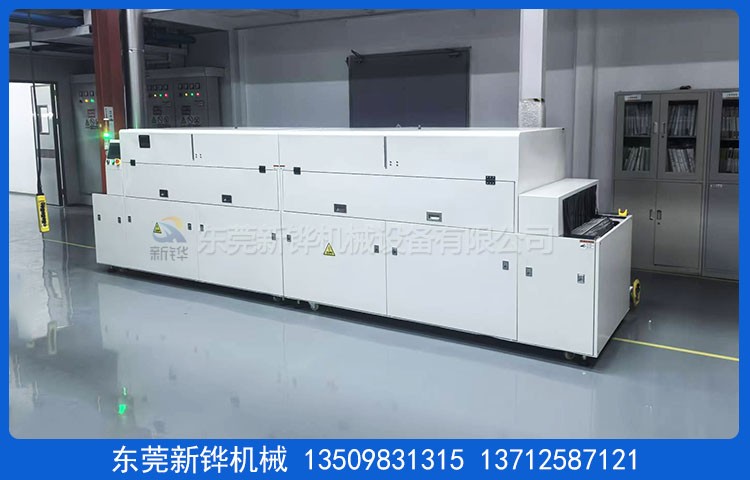 硅膠UV改質(zhì)設(shè)備