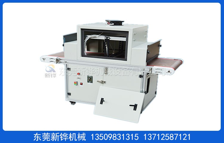 點(diǎn)膠光固機(jī)