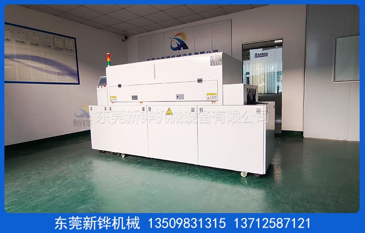 密封圈防塵增滑活化機(jī)