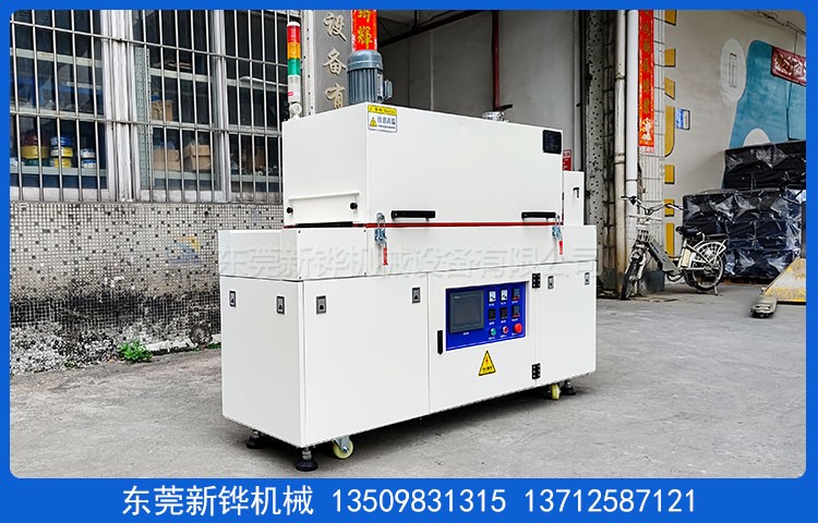 工業(yè)固化隧道爐