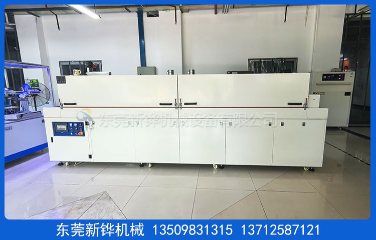 隧道式烘干爐設(shè)備