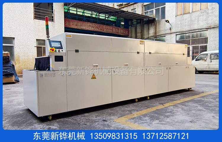 硅膠密封圈改質(zhì)機(jī)