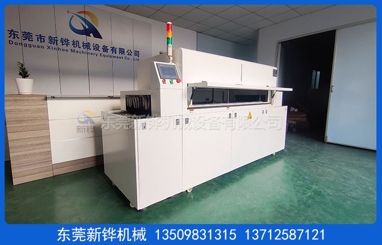 硅膠離子活化設(shè)備