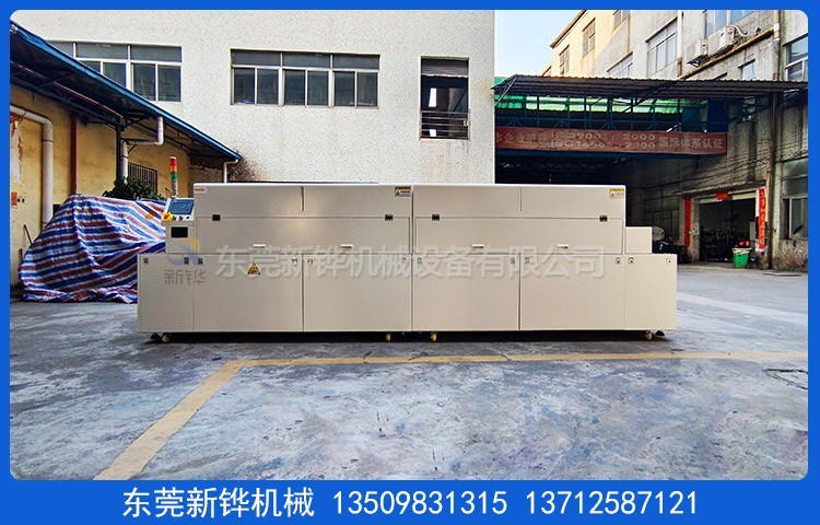 UV光表面改質(zhì)機(jī)