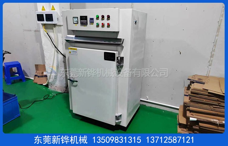 工業(yè)干燥箱設(shè)備