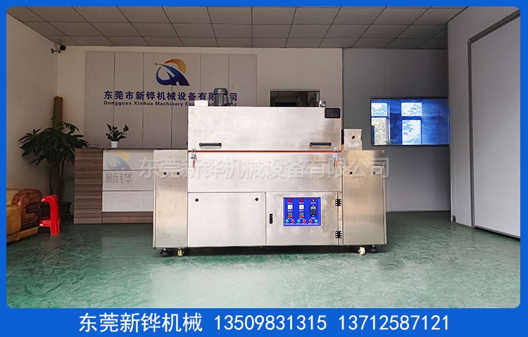 網(wǎng)帶熱風隧道爐