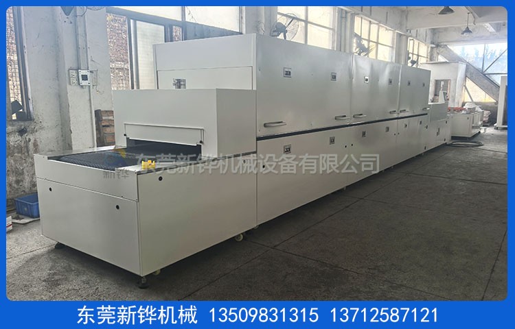 潔凈工業(yè)隧道爐