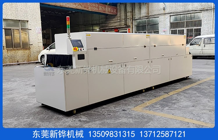 硅膠密封圈改質(zhì)設(shè)備