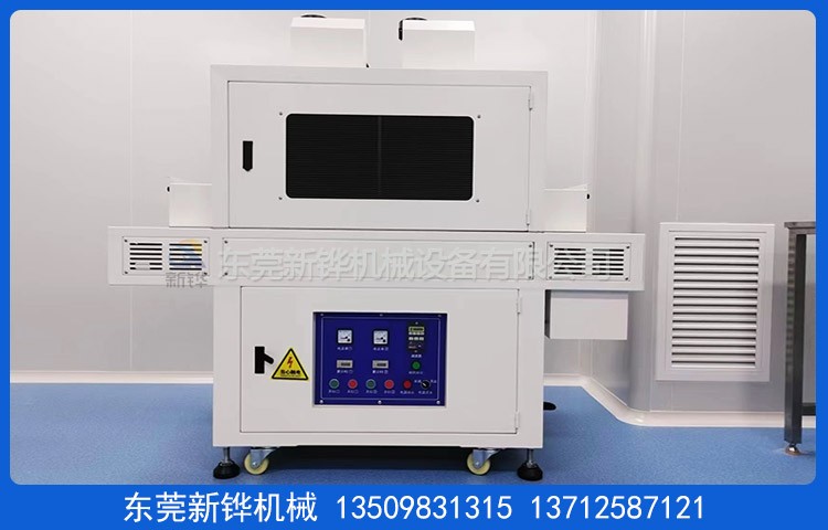 紫外線光固化設(shè)備