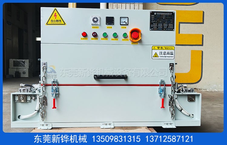 隧道爐清洗烘干