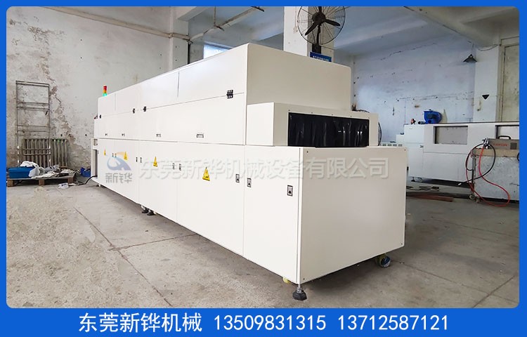 光氧表面處理機