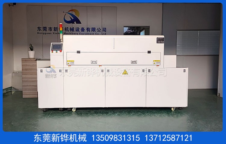 硅膠活化處理設(shè)備