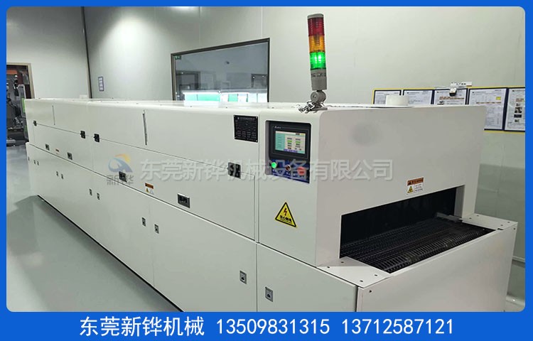 光氧UV改性機(jī)