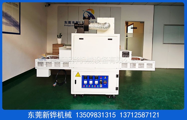 觸摸屏專用UV機