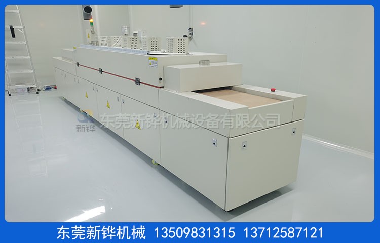 充氮隧道固化爐