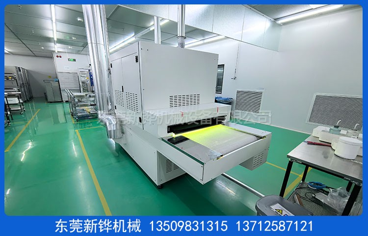 UV固化輸送機(jī)