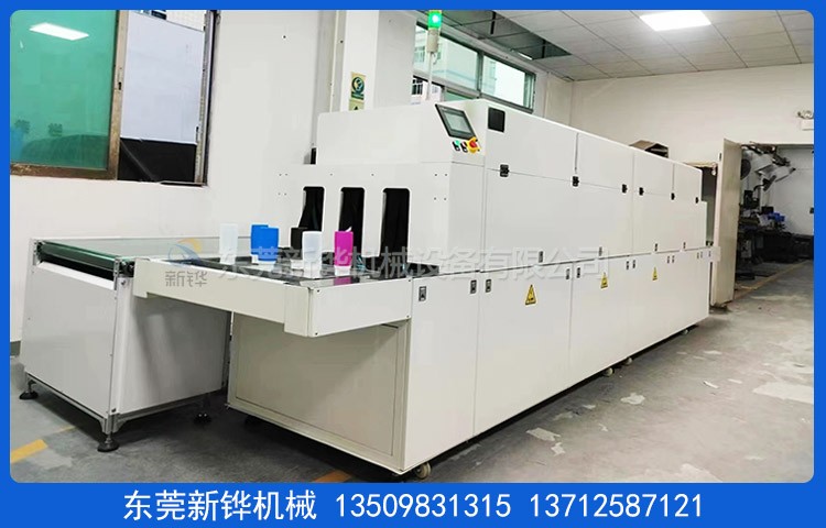 折疊杯套改質(zhì)機