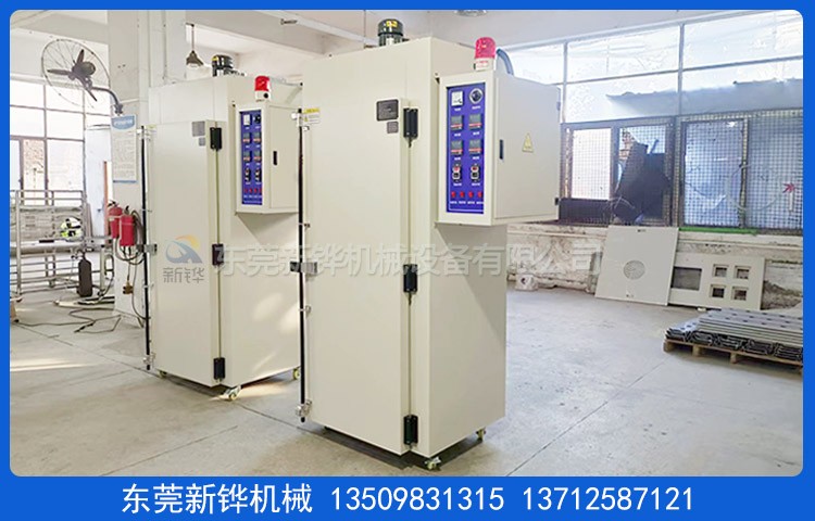 電機(jī)烘干烤箱