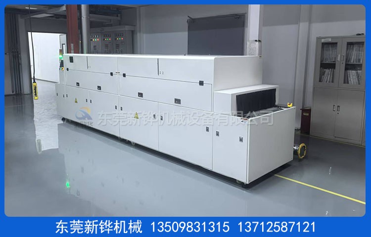 UV處理改質(zhì)機(jī)