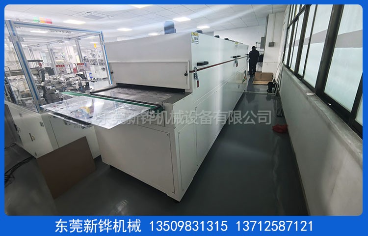 高頻焗膠機(jī)